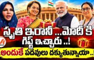 బిజెపి మహిళా నేతలపై రాఖీ సావంత్ నీచమైన కామెంట్స్!
