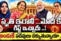 అయోధ్య మీద మళ్లీ బురద.. ఇదీ కాంగ్రెస్ పైత్యం... అయోధ్య సీ ఈ వో మీద కాంగ్రెస్ తప్పుడు ప్రచారాలు