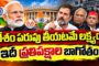 బిజెపి మహిళా నేతలపై రాఖీ సావంత్ నీచమైన కామెంట్స్!