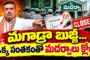 దేశం పరువు తీయటమే లక్ష్యం.. పోలీసుల డ్యూటీల మీద ఐక్యరాజ్య సమితికి ఎంపీ మహువా మొయిత్రా ఫిర్యాదు..