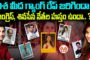 నక్సలైట్లకు కోట్లు కుమ్మరించిన మిషనరీలు..  క్రైస్తవ చర్చిల భయంకర కుట్రలు..