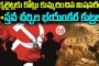 దిశ మీద గ్యాంగ్ రేప్ జరిగిందా... కాంగ్రెస్, శివసేన నేతల హస్తం ఉందా.. ?