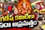లౌకికవాదం ముసుగులో చెత్త టైటిల్స్ పెడుతున్న కొన్ని పత్రికలు.. హిందూ తాలిబన్స్ అంటూ వివాదాలు..