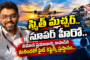 గాంధీ జాతి పిత అనుకోవాలా? ముస్లిం జాతి పిత అనుకోవాలా? గాంధీ జీవితంలోని టాప్ 10 వివాదాలు