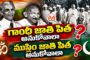 అభిజిత్ దీప్కే అరెస్టు.. అసలు మ్యాటర్ ఇదే.. ఢిల్లీ ఆందోళనల వెనుక భారీ కుట్ర