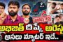 గర్భవతి మీద రాహుల్ గాంధీ దాడి..!? రాహుల్ గాంధీ అరాచకాల మీద స్పెషల్ రిపోర్ట్..!