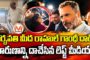 సరి కొత్త కుట్ర చేసిన రాహుల్ టీమ్.. సుప్రీంకోర్టులో కావాలనే లొసుగులతో డ్రామా పిటీషన్ ..