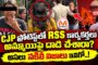 సరి కొత్త కుట్ర చేసిన రాహుల్ టీమ్.. సుప్రీంకోర్టులో కావాలనే లొసుగులతో డ్రామా పిటీషన్ ..