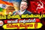 మతం మారితే బీసీ, ఎస్సీ రిజర్వేషన్ కట్.. సుప్రీం కోర్టు సంచలన తీర్పు