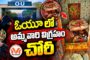 యూపీలో లక్షల్లో ముస్లిం ఓట్లు గల్లంతు...? ఎన్నికల సంఘం సీఈఓ సంచలన ఫాక్ట్ చెక్ బట్టబయలు!